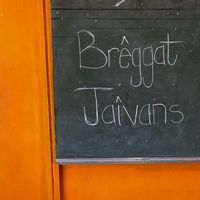 breggat.jaivans