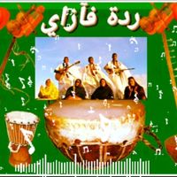 الصوت الأصلي