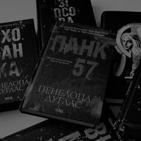 оригінальний звук