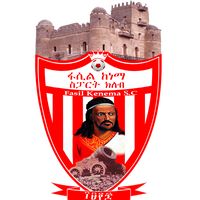 fasil_kenema_