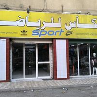 alkass_sport