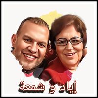 safeerelmansaf_backup