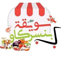 benserga.agadir