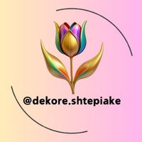 dekore.shtepiake