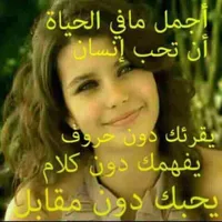 original sound - shamsweidani2