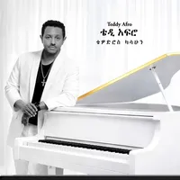 original sound - website_5.2