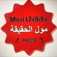 .moul.l7a9i9a