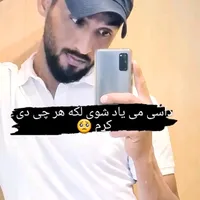 original sound - jandadhimat