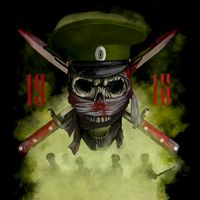 Позови меня с собой