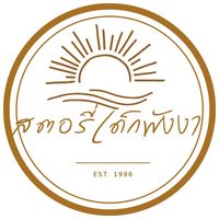 1996.phangnga