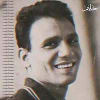 original sound - halimpage