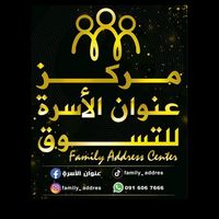 family_address