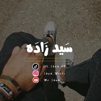 original sound - _itx_shah_09