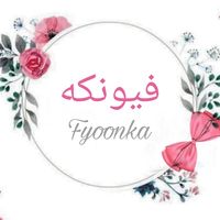 fyoonka