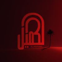 الصوت الأصلي - الكميل الحسيني