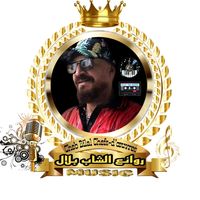 ray_musique_officie