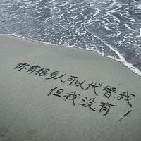 原聲 - 安淇 an kỳ  🇻🇳 🇹🇼