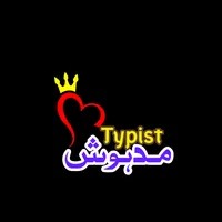 original sound - madhoshtypist