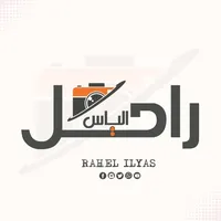 original sound - rahel_ilyas3