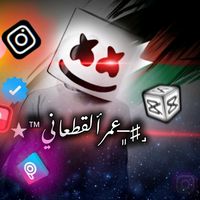 شط الحريه