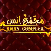 anas.complex_3