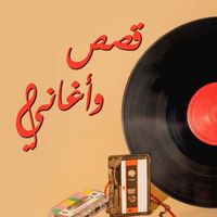 original sound - osas_w_aghani