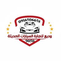 wadia_for_cars_