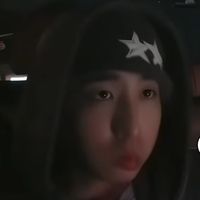 amerihano