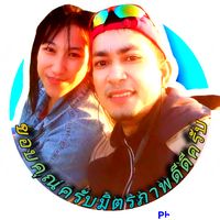 pramoch_aun1981