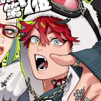 original sound - suemooons