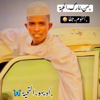 hima_royalist249