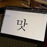 original sound - mahtlyrics5