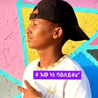 asherxx19