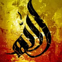 original sound - word.of.allah