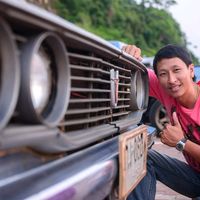 เสียงต้นฉบับ - Kapom Chantaburi
