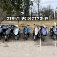 оригінальний звук