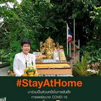 เสียงต้นฉบับ - user8770941503094