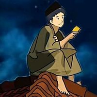 suara asli - Arsyat 77