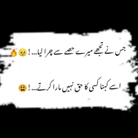 original sound - vicky82waqas