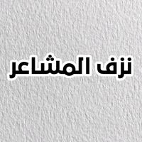 nzf.almashr