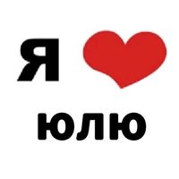 iloveuliana