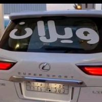 badr582
