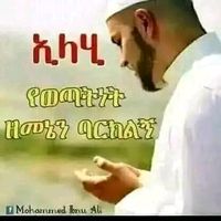 original sound - Giriifo