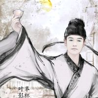 pujanggacinta630