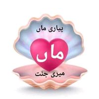 pyarimaamerijannat
