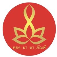bumsiri8