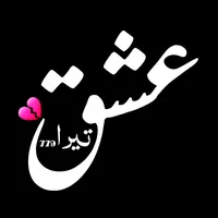 original sound - ishqtera779