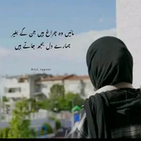 original sound - fakharramzan405