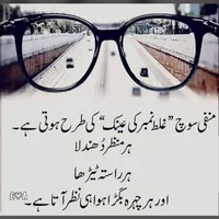 original sound - askani_baloch_1