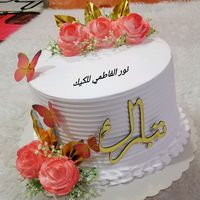nor.alfatmy